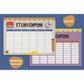 Modern Kids Art – Stundenplan „Too Cool For School“ 
